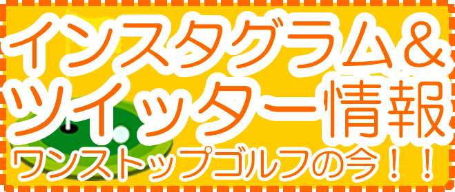 ツイッター