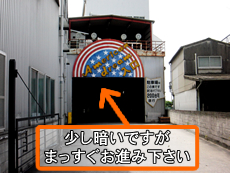 ワンストップゴルフスクール・堺校・教室へのアクセス２