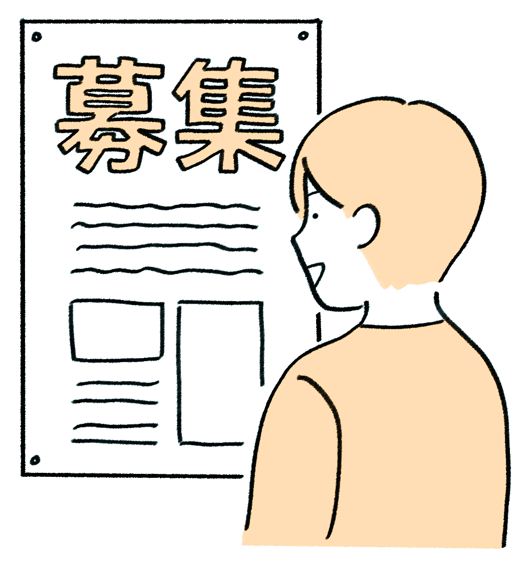 ゴルフインストラクター・ゴルフコーチの求人情報リスト