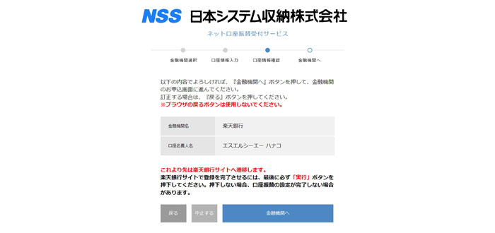 手順10（その他）