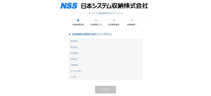 手順8