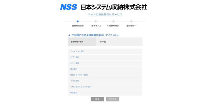 手順9（その他）
