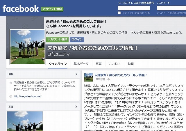 s-facebook