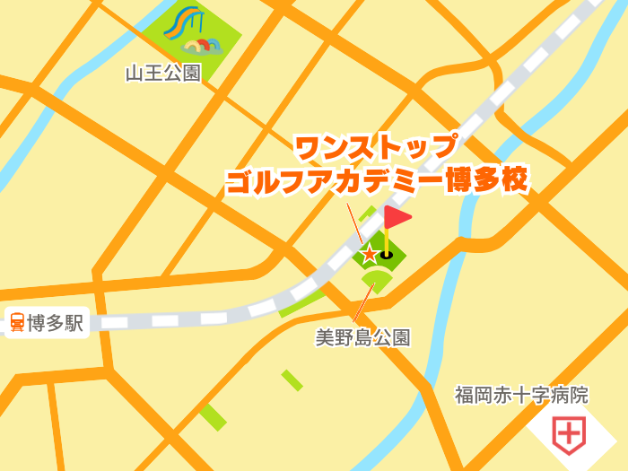 初心者専門のゴルフスクール(ワンストップゴルフ・福岡・博多校)